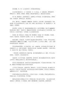 無(wú)論時(shí)光深淺，與你輕輕和