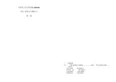 英語(yǔ)第三次月考試題201004