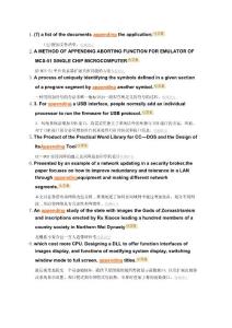 appending的用法