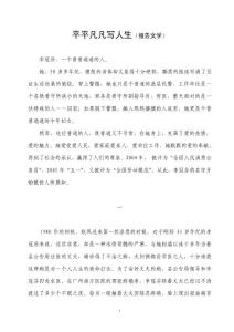 docin_639628560_90x80.jpg
