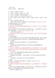 已完成準(zhǔn)駕證考試提