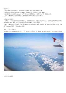 長灘島6天自由行攻略