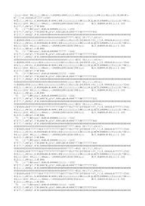 超市生鮮商品的保鮮之法