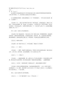 人鱼公主的冒险