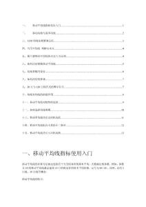 移动平均线ma使用总结