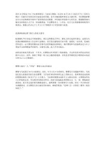 港媒爆黎姿2月嫁富豪 赴澳洲完婚住億元豪宅