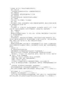 最經典的電影臺詞