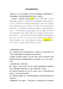 法院会判决离婚的情形有哪些