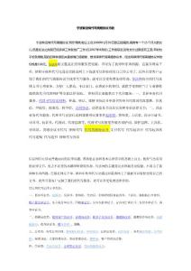 宁波有没有代写离婚协议书的