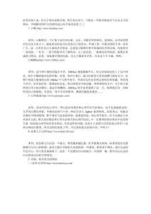 電腦高手速成之網址篇——我喜歡的幾個網站