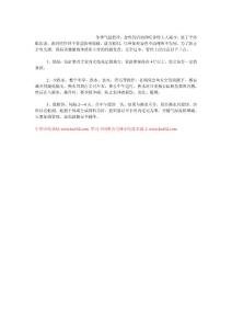 如何防止金魚冬季失膘的措施