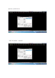 20120719五日順上第一陽