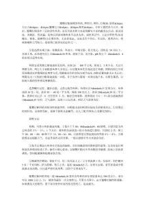 网箱养殖翘嘴红鮊技术
