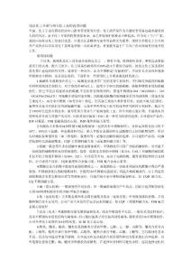 淺議化工介質與相關化工泵的選型問題
