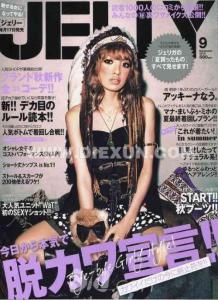 10年9月刊日版原刊JELLY