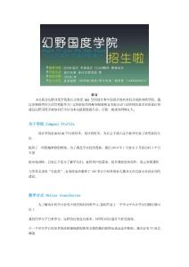 本站聯(lián)合幻野國度學(xué)院精心為熱愛QQ空間設(shè)計和平面設(shè)計...