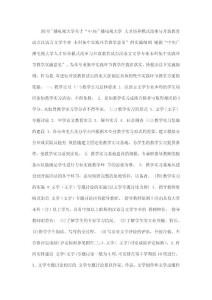 數學：2011屆江蘇省鹽城市、南京市高三第三次調研考試2011.05