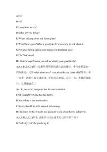 英語口語對話--未來計劃