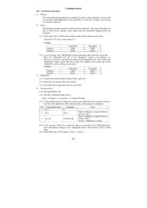 頁面提取自－ 佳能DR CXDI-50G-Service_Manual-3