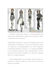 水彩與手稿結(jié)合