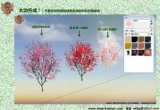 老怪《SU材質教程》4下
