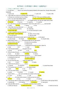 2013春_电子科大《大学英语1(本科)》在线作业