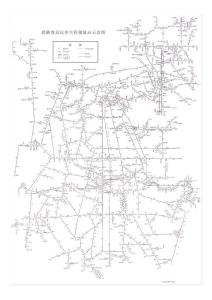 最新鐵路客運運價里程結算示意圖(2013.5) 高清2497 * 3516