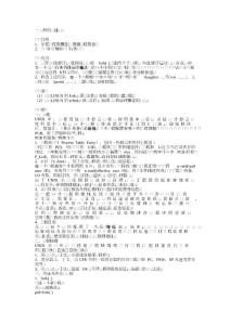 進程的創(chuàng)建