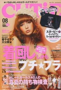 cutie_10年08月號[藤井lena]PART01
