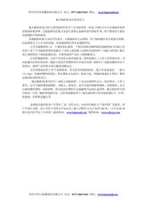 輥式破碎機(jī)