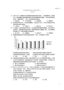 2013我找的廣州、佛山、肇慶、深圳、汕頭一模二模試題