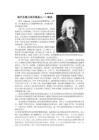 现代生物分类学奠基人林奈 - 豆丁网