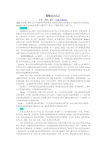 CFD軟件簡(jiǎn)介