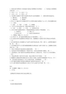 汽車維修作業(yè)