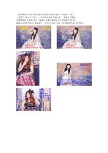 上海戲劇學院 藝校男明星 訪談 黃銳 一天成名 長裙哥