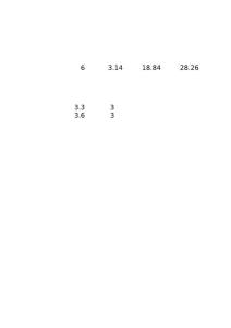 2013年蛇年日歷法定假日及調(diào)休安排