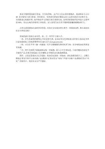 鑒別茶油品質的優劣方法詳解