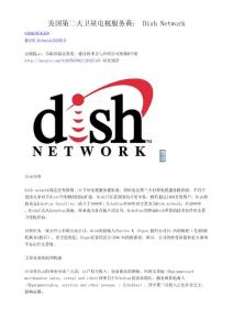 DISH Network(DISH)
