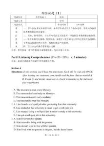 英語綜合試題1