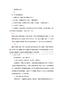 提高顧客進店率和成交率方案(商場導購員話術精簡版)