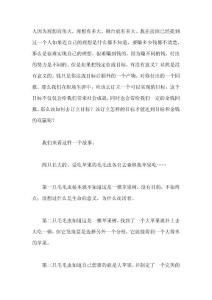 职业规划师：大学毕业你想赚多少钱？