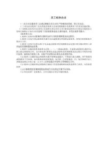 docin_68477284_90x80.jpg