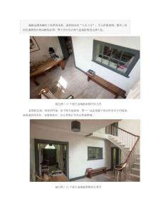 11個原生態(tài)地板研修居住美學(xué)