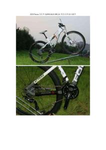 德國Focus自行車SUPER BUD 29R 3.0 鋁合金車架山地車