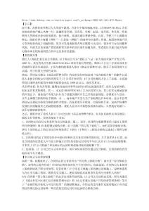 德衡案例集
