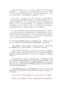 外媒开始炒作黄金将很快进入新一轮牛市行情