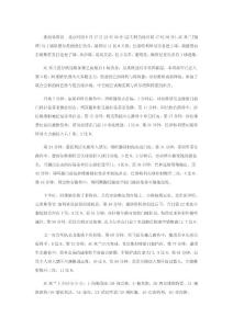 热身赛－巴洛特利尼昂各２球新援处子球　ＡＣ米兰１１－０