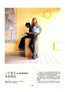 城市畫報(bào) 平媒的終結(jié) 20100712下