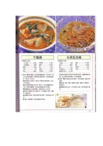 韓國(guó)小菜的做法