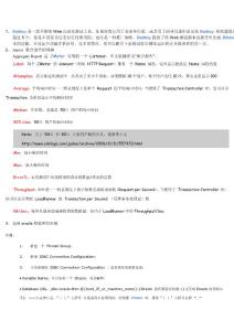 badboy和jmeter的學習資料
